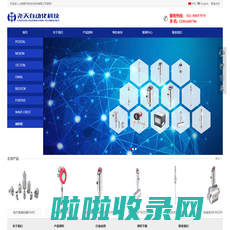 上海尧天自动化科技有限公司