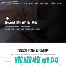 北碚公司网页设计-北碚网站设计制作-北碚网站建设公司