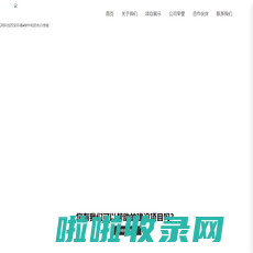 蓝彬尚科(天津)新材料科技有限公司