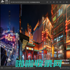 兰德马克照明设计事务所（湖南）有限公司