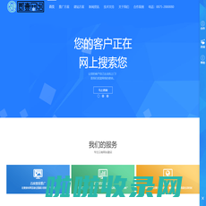 贰壹网络|云南网站建设|昆明网络公司