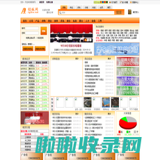 铝板网--铝板|铝卷|铝箔|铝带|铝型材|铝锭报价|铝业资讯