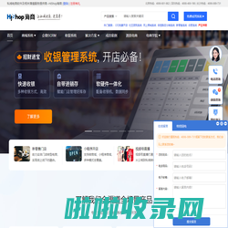 商城系统-B2B2C商城网站开发建设-专业搭建私域流量平台-HiShop海商