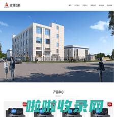 广州H5网站建设|企业网站建设|网站制作|网页设计|网站建设公司|微信小程序开发