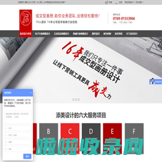 东莞画册设计,成交型画册,包装设计公司,画册设计公司,添美设计