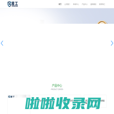 星工科技有限公司-为职业工作者专业定制