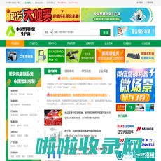 中国塑料包装生产商-塑料包装生产厂家