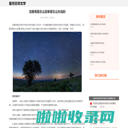 优质手机软件-手游下载推荐-星月手游网