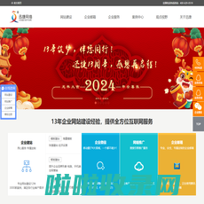 常州网络公司_常州网站建设制作_做网站公司-常州迅捷网络
