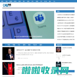 网界网深度企业级IT信息-CNW.COM.CN!