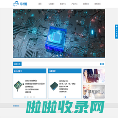 成都玛时特电子科技有限公司-成都玛时特电子科技有限公司