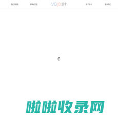 上海沃今网络科技有限公司