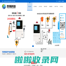 长春天然气报警器,燃气报警器,可燃气体检测仪,燃气泄漏检测探头,四合一气体检测仪,氨气泄漏检测仪,硫化氢泄漏检测仪,氧浓度探测器,工业及商业用途点型可燃气体探测器可切断阀门,联动排风。可出报警器检测报告,校准证书,检定证书