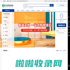 建材网购商城、杨成建彬建材有限公司