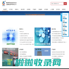 西安物联网|陕西物联网|RFID|电子标签|HF手持机|UHF读写器|数据采集器|工业级手持机|超高频读写器|射频识别|解决方案|带电工具管理系统|西安阿法迪信息技术有限公司