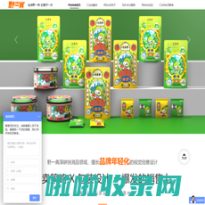 深圳食品包装设计 茶叶饮料酒水包装设计 新消费品快消品包装设计 品牌设计 深圳市野一典品牌设计有限公司