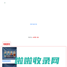 南通双弘纺织有限公司-南通双弘纺织有限公司是以纺纱、制线、贸易为主,专业生产精品纱线的企业