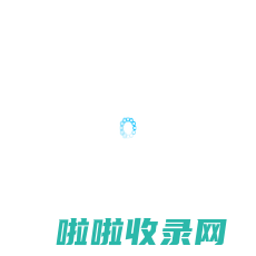 易搜科技