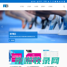 R3 Worldwide – Improving Marketing Efficiency & Effectiveness