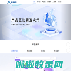 西安众跃软件科技有限公司_app开发