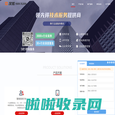 北京专业的软件开发公司APP开发-北京汉炫网络-APP开发_软件外包公司_系统定制开发