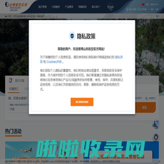 山东航空官方网站 24小时服务热线 95369