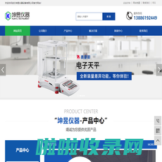 武汉氮气发生器_水浴恒温振荡培养箱_水分测定仪_板式静电除尘器-武汉坤昱仪器设备有限公司