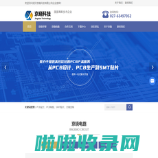 PCB设计-PCB培训-高速PCB设计培训-武汉京晓科技有限公司