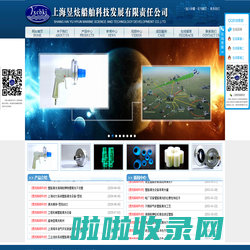 船舶管路清洗设备丨液压管路清洗工具丨清洗耗材丨海绵射弹-上海昱炫船舶科技发展有限责任公司