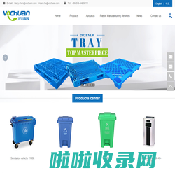 Zhejiang Vochuan Technology Co., Ltd. -Plastic tray，environmental garbage collector, degradable plastic bags