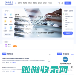 OA维修宝（OA维修宝库）-打印机复印机维修资料手册下载查询系统