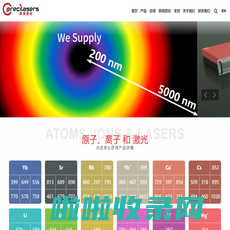 上海频准激光科技有限公司-拉曼光纤激光器_可见光光纤激光器_单频光纤放大器