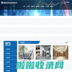河南电梯公司_郑州电梯公司_河南家用别墅电梯厂家-郑州嘉祥机电设备公司