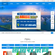 【武汉飞达生态围隔厂家】_专注于武汉PVC生态围隔_水体水产养殖软围隔_河道生态防污拦污屏生产销售
