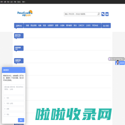 中部培训网peixun5.com是中部地区最大的培训招生宣传平台!