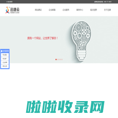 【常州网站建设】-江苏迅捷云信息技术有限公司