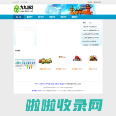 北京九九鼎盛官网-  -网页游戏,webgame,最新网页游戏,网页游戏排行榜,网页游戏平台,免费网页游戏,网页游戏网站