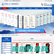 交通信号灯_太阳能红绿灯生产厂家_智慧智能交通信号机-中鸿智慧（山东）智能科技