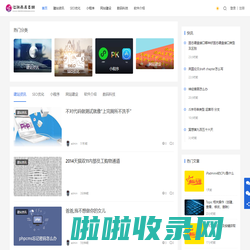 江阴网站建设,江阴网站制作,江阴网站设计,江阴SEO优化,江阴小程序开发