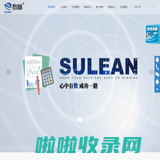 数林信息官网_BI商业智能软件_合并报表_财务业务分析解决方案供应商