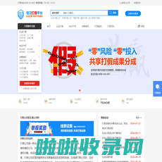 打假公司,品牌打假机构-佳卫打假服务平台 打假电话4000444007