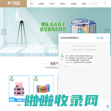 东莞游泳衣厂家-游泳棒品牌-水上哑铃-跳床报价-东莞市金旺包装材料有限公司