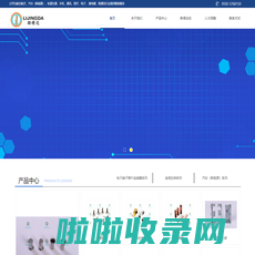 厦门励精达五金制品有限公司