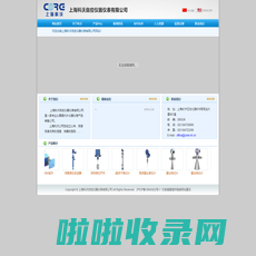 上海科沃自控仪器仪表有限公司