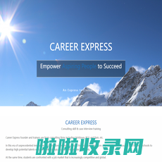 管理咨询公司案例面试 - CAREER EXPRESS | McKinsey BCG Bain MBB Case Interview Training CAREER EXPRESS