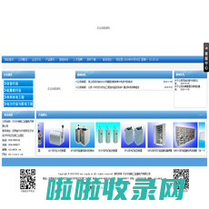 天水长城电工起重电气有限公司