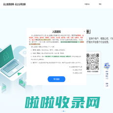 云上宜昌官网--云上公司注册