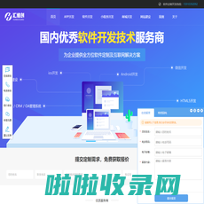 北京app开发_app定制_软件开发_北京软件定制开发_网站开发_易益三人行