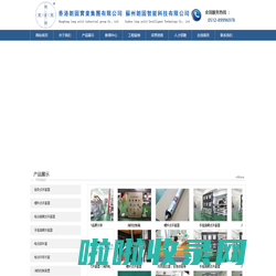 电动开窗器_手动开窗器厂家提供手摇开窗机_链条式开窗器_苏州朗固智能科技