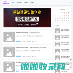 眷众网络-眷众网站建设-高端网站建设-小程序建设-小程序开发